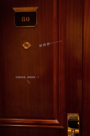 下女